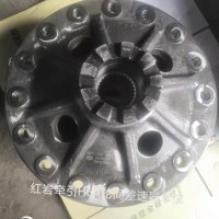 紅巖牽引H6A輪間差速器總成