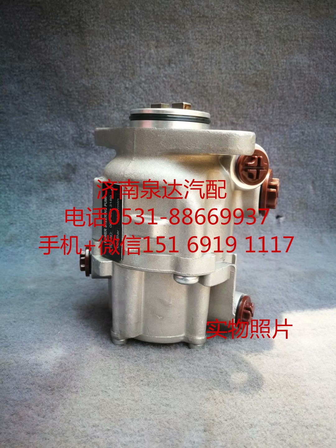 LUK0014603180,转向助力泵,济南泉达汽配有限公司