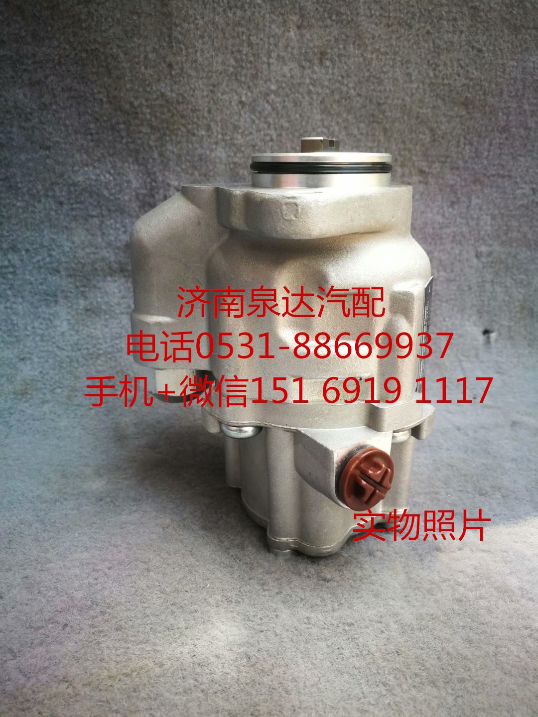LUK0014603180,转向助力泵,济南泉达汽配有限公司