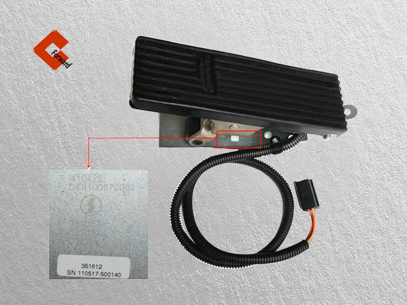 DZ9100570082,Accelerator pedal assembly,济南向前汽车配件有限公司