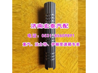 WG2210040060,主轴（主箱二轴）25712X,济南宏泰变速箱专营店