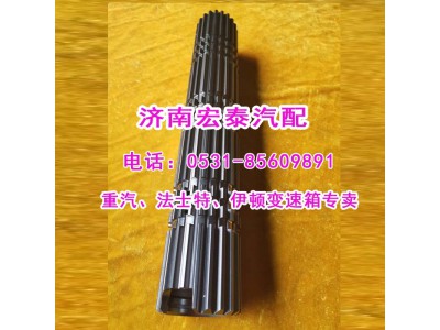 WG2210040060,主轴（主箱二轴）25712X,济南宏泰变速箱专营店