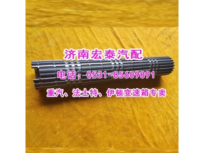 WG2210040060,主轴（主箱二轴）25712X,济南宏泰变速箱专营店