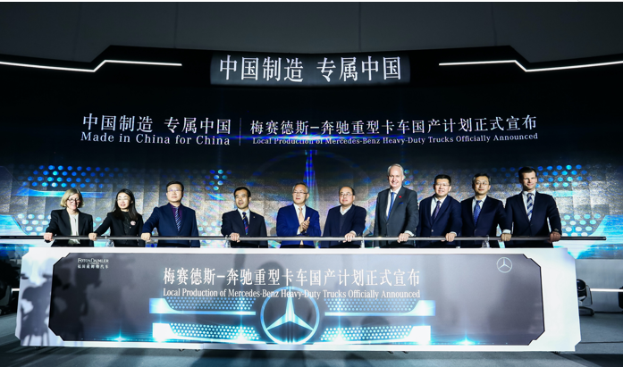 微信截图_20201218155430