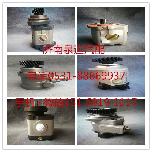 D52-000-16,转向助力泵,济南泉达汽配有限公司
