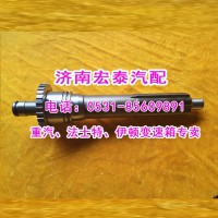 AZ2210020015输入轴（一轴）25712