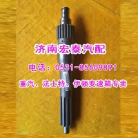 AZ2210020075输入轴（一轴）25716XST