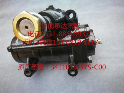 一汽解放JH6新大威原厂配套动力转向器方向机转向机-3411010-57S 一汽解放JH6新大威原厂配套动力转向器方向机转向机-3411010-57S