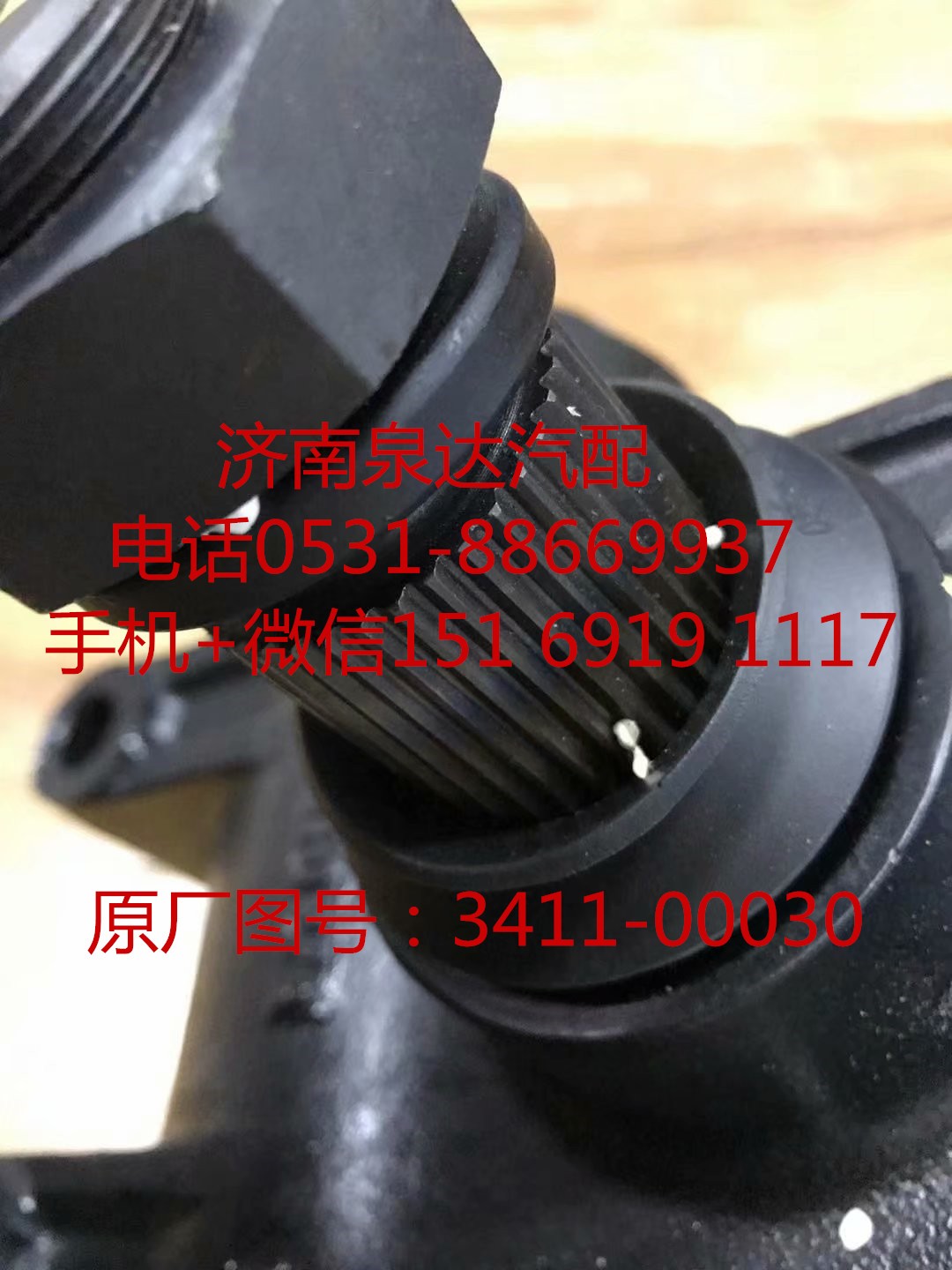 郑州宇通客车教练车ZDZ10B方向机总成 转向器 转向机/3411-00030