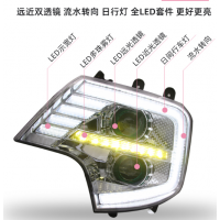 WG9925720001 T7 LED前大灯750元