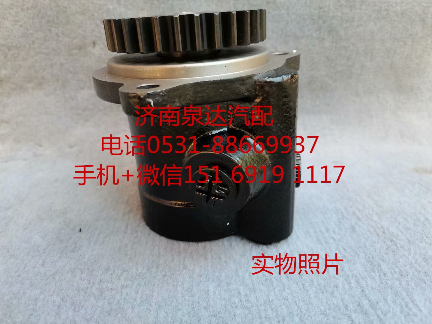 適配一汽解放錫柴發(fā)動機轉(zhuǎn)向助力泵 葉片泵 液壓泵/3407020A551-0100
