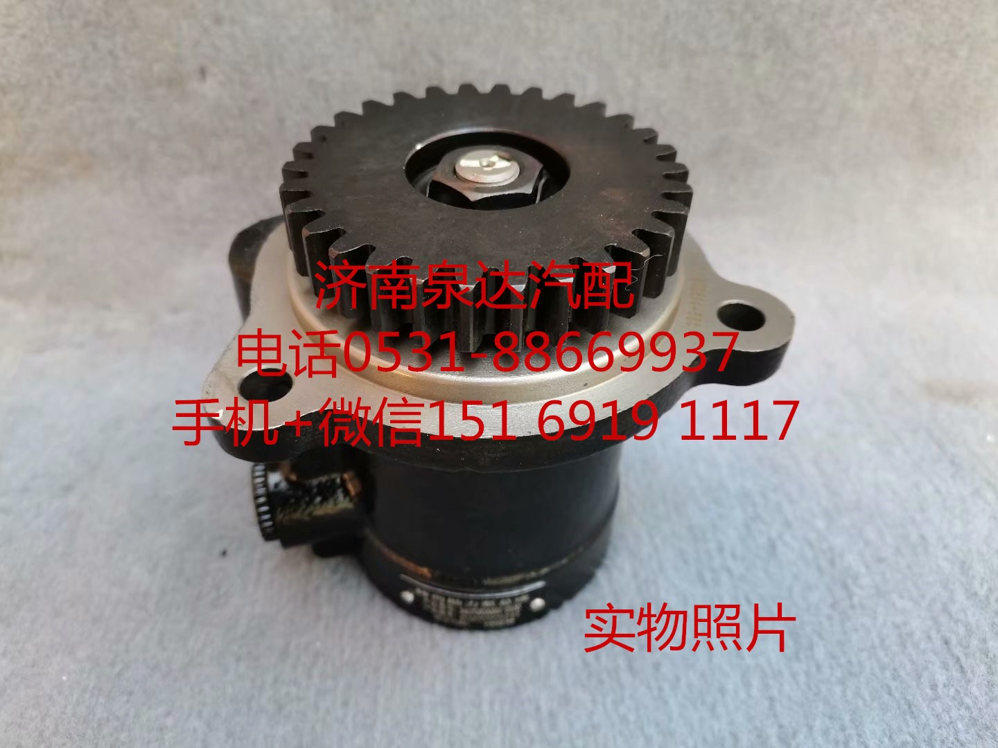 適配一汽解放錫柴發(fā)動機轉(zhuǎn)向助力泵 葉片泵 液壓泵/3407020A551-0100