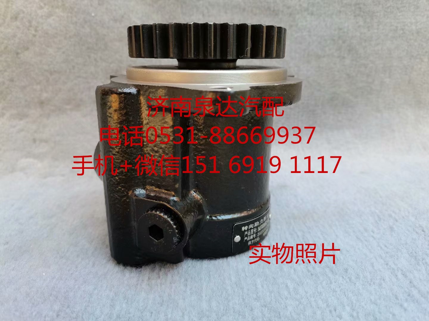 適配一汽解放錫柴發(fā)動機轉(zhuǎn)向助力泵 葉片泵 液壓泵/3407020A551-0100