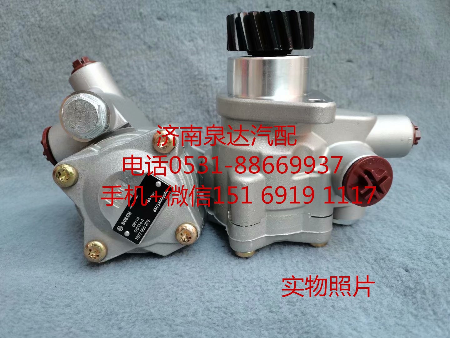 适配山东临工/陕西同力宽体矿用自卸车转向泵 助力泵 液压泵/7077955975