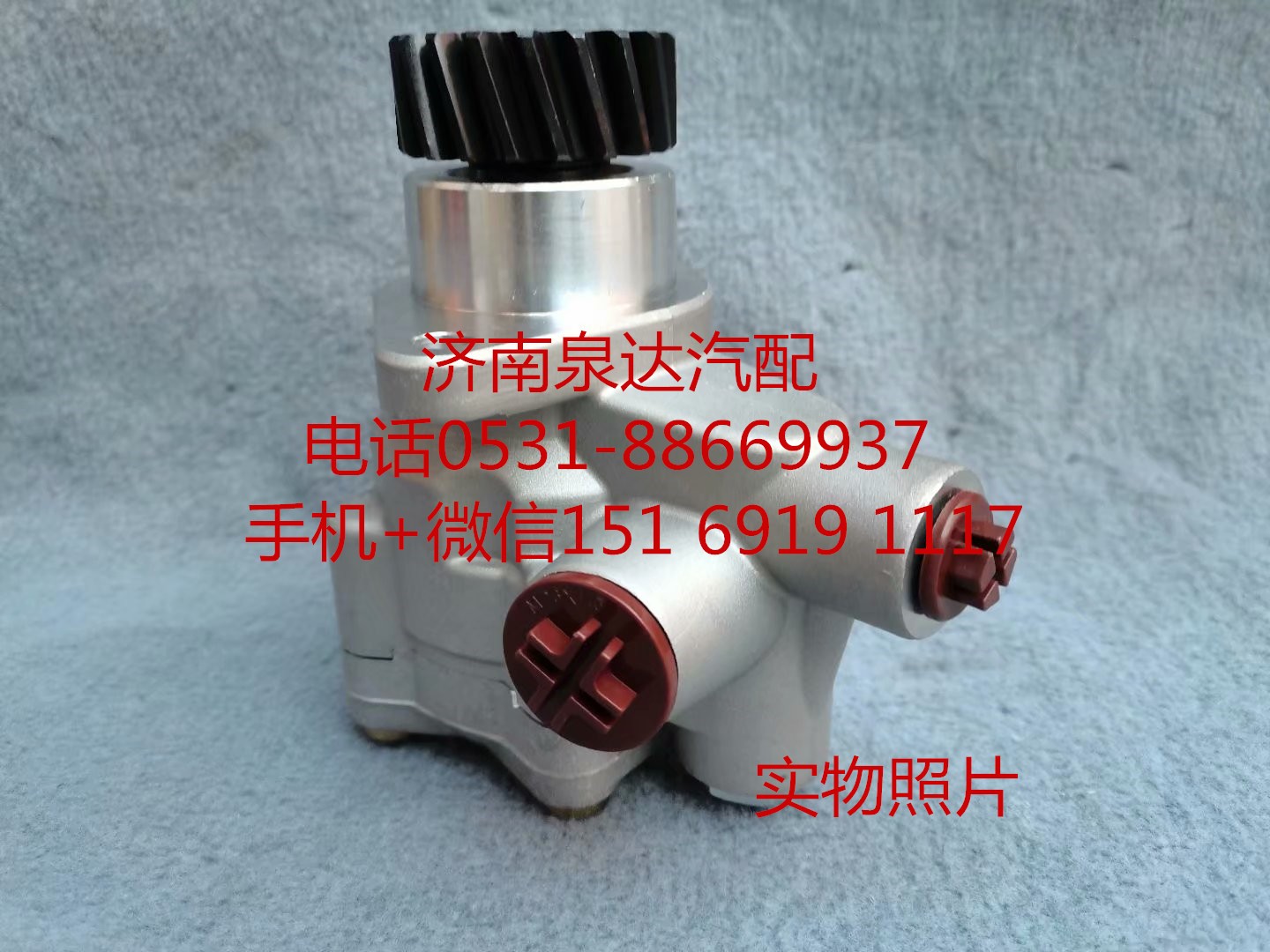 适配山东临工/陕西同力宽体矿用自卸车转向泵 助力泵 液压泵/7077955975