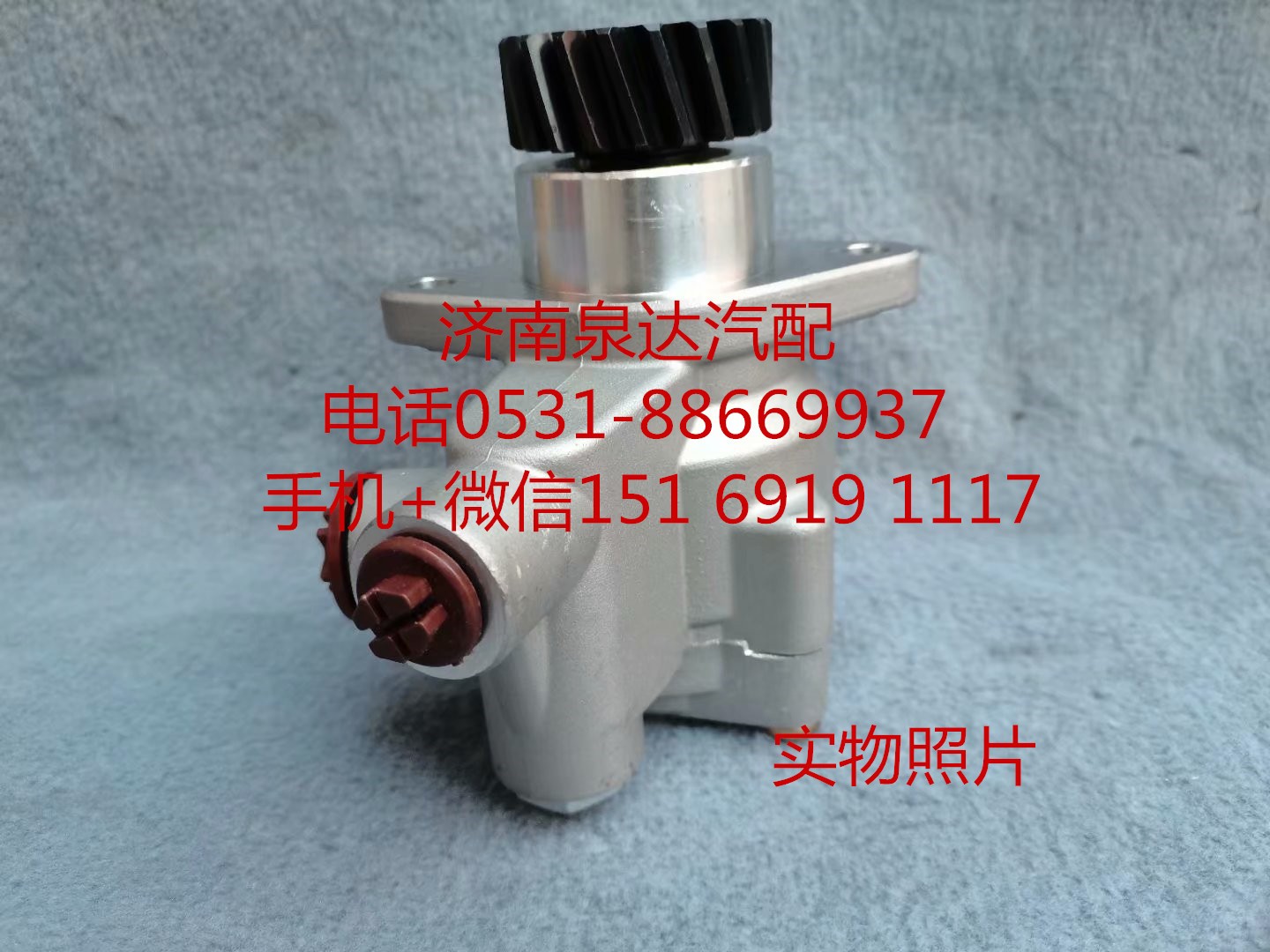 适配山东临工/陕西同力宽体矿用自卸车转向泵 助力泵 液压泵/7077955975