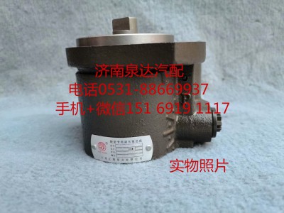 5341814,转向助力泵,济南泉达汽配有限公司