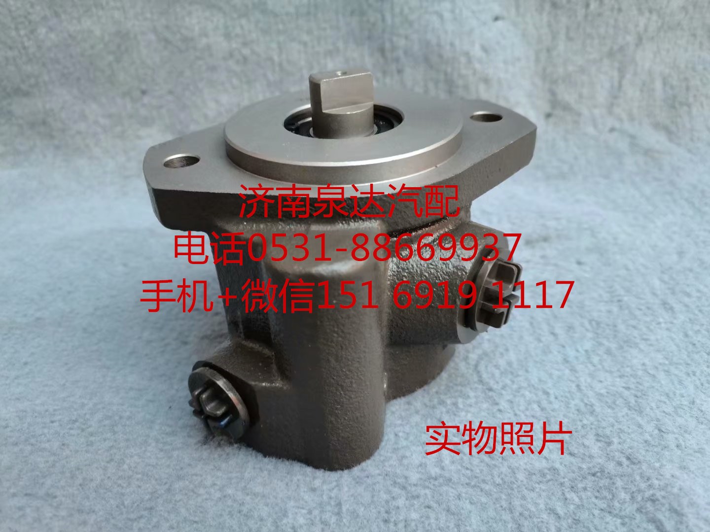5341814,转向助力泵,济南泉达汽配有限公司