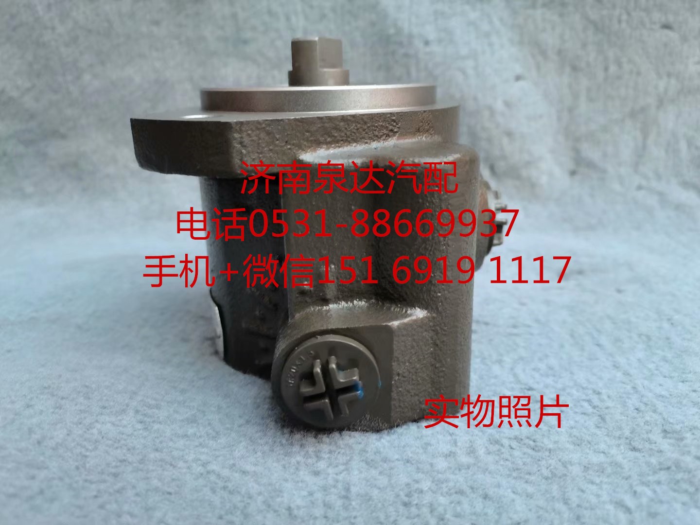 5341814,转向助力泵,济南泉达汽配有限公司