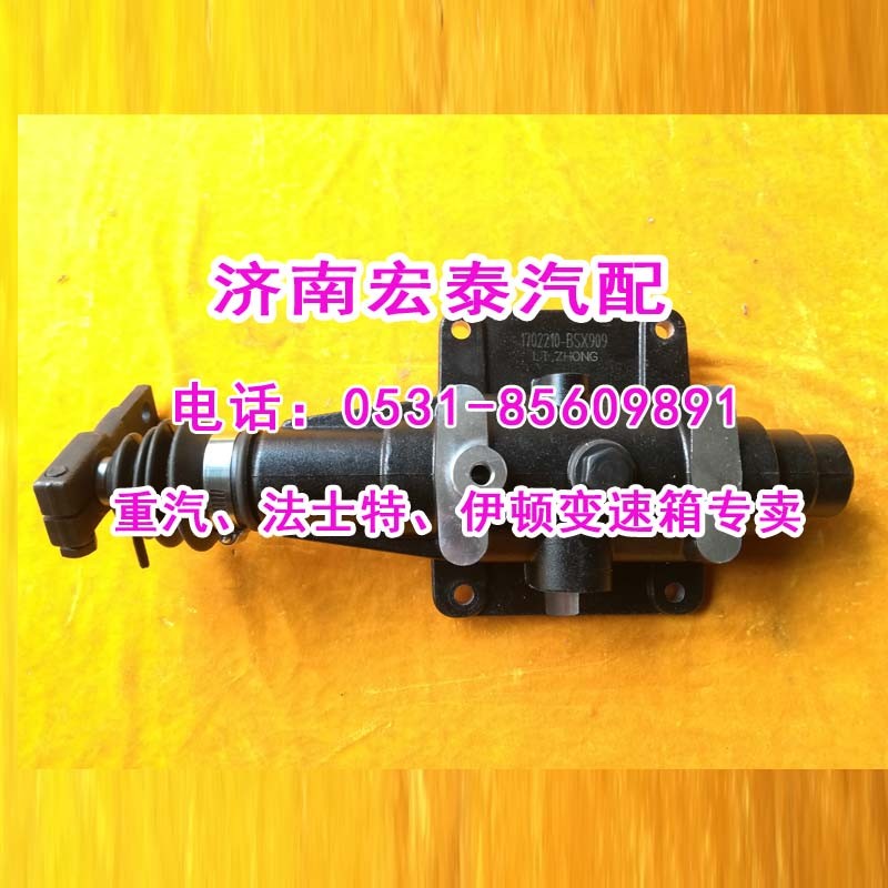 1702210-BSX909小盖总成伊顿12档单右/1702210-BSX909