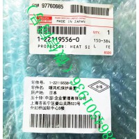 五十鈴-暖風(fēng)機保護裝置