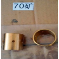 中桥十字轴衬套（70矿 AC26桥）AZ9970320136