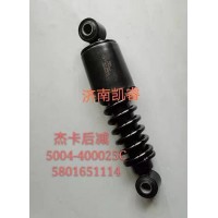 杰卡后減 5801651114