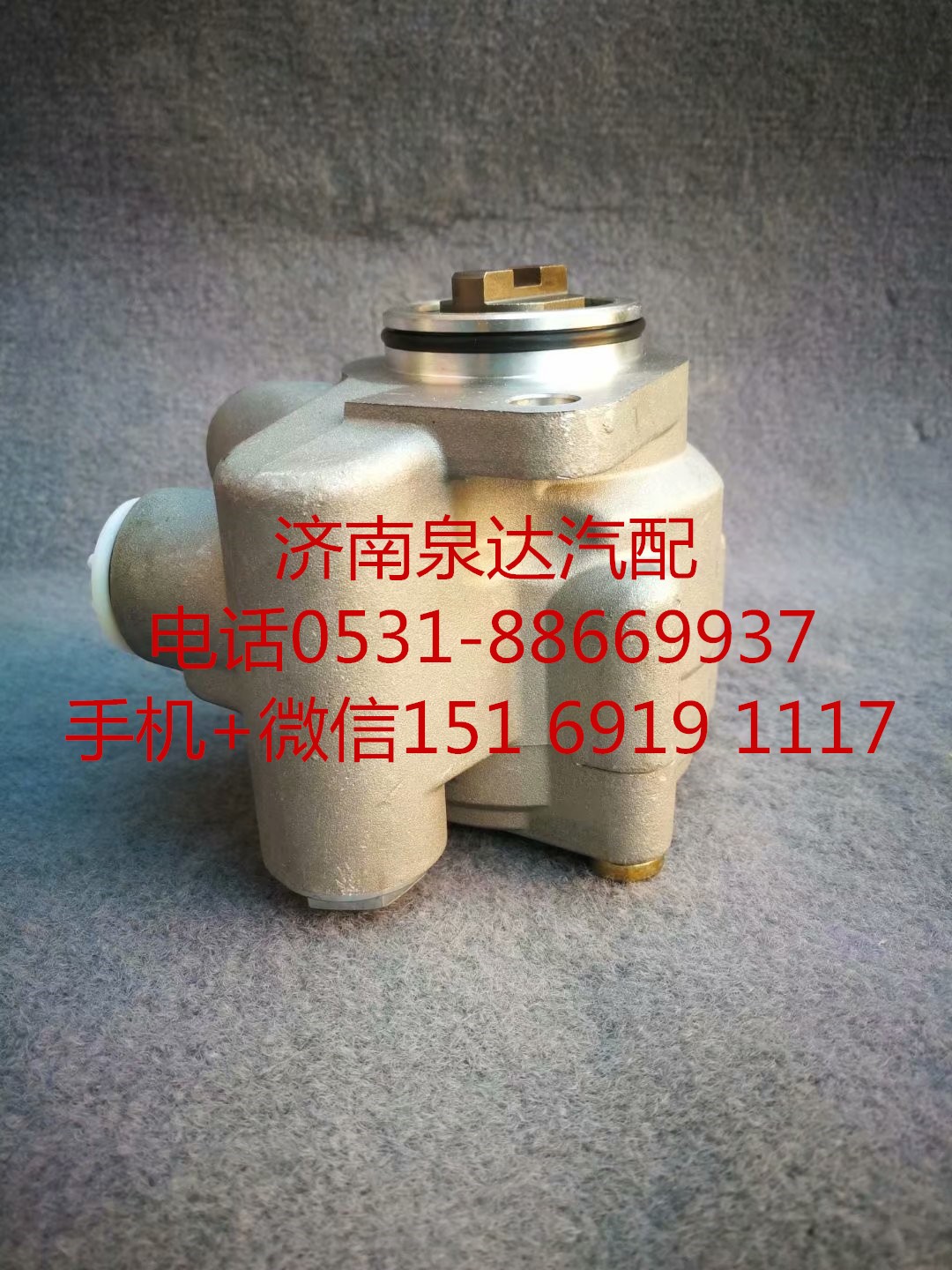 7077955007,转向助力泵,济南泉达汽配有限公司