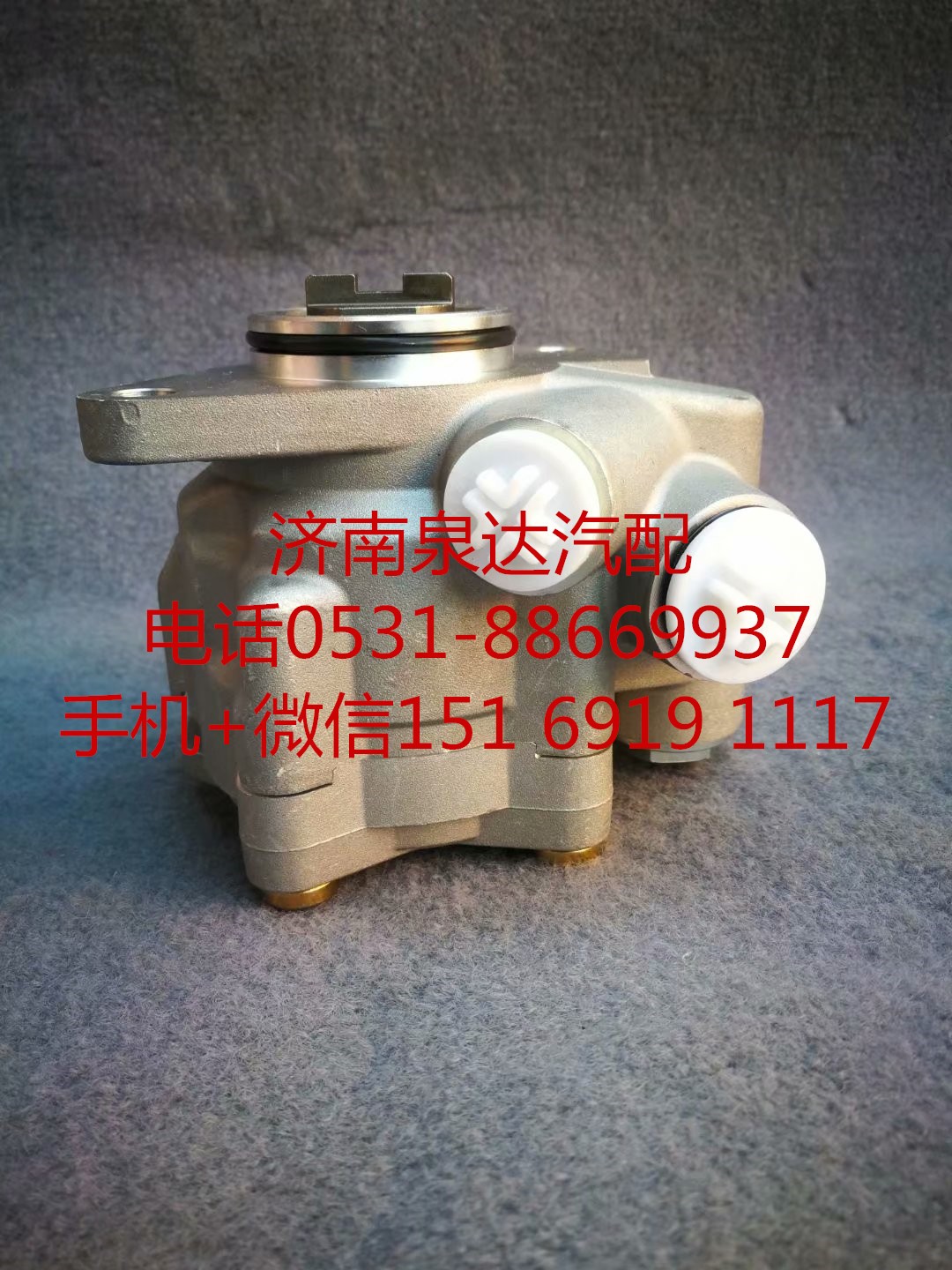 7077955007,转向助力泵,济南泉达汽配有限公司