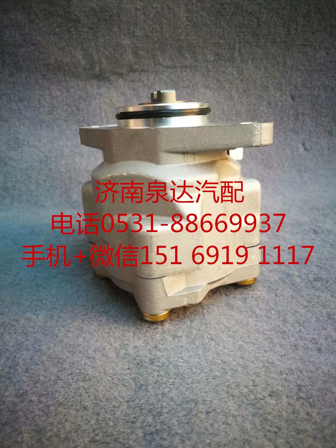 7077955007,转向助力泵,济南泉达汽配有限公司