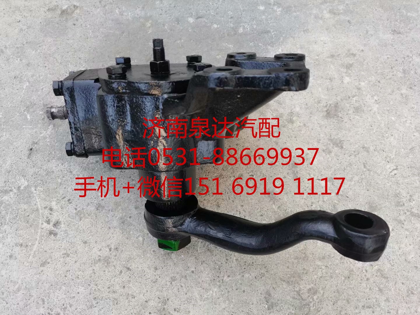 10653400002A0,方向机总成,济南泉达汽配有限公司