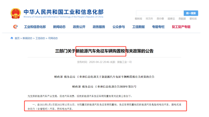 微信截图_20210109170227