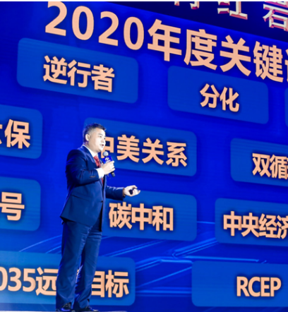 微信截图_20210109170801