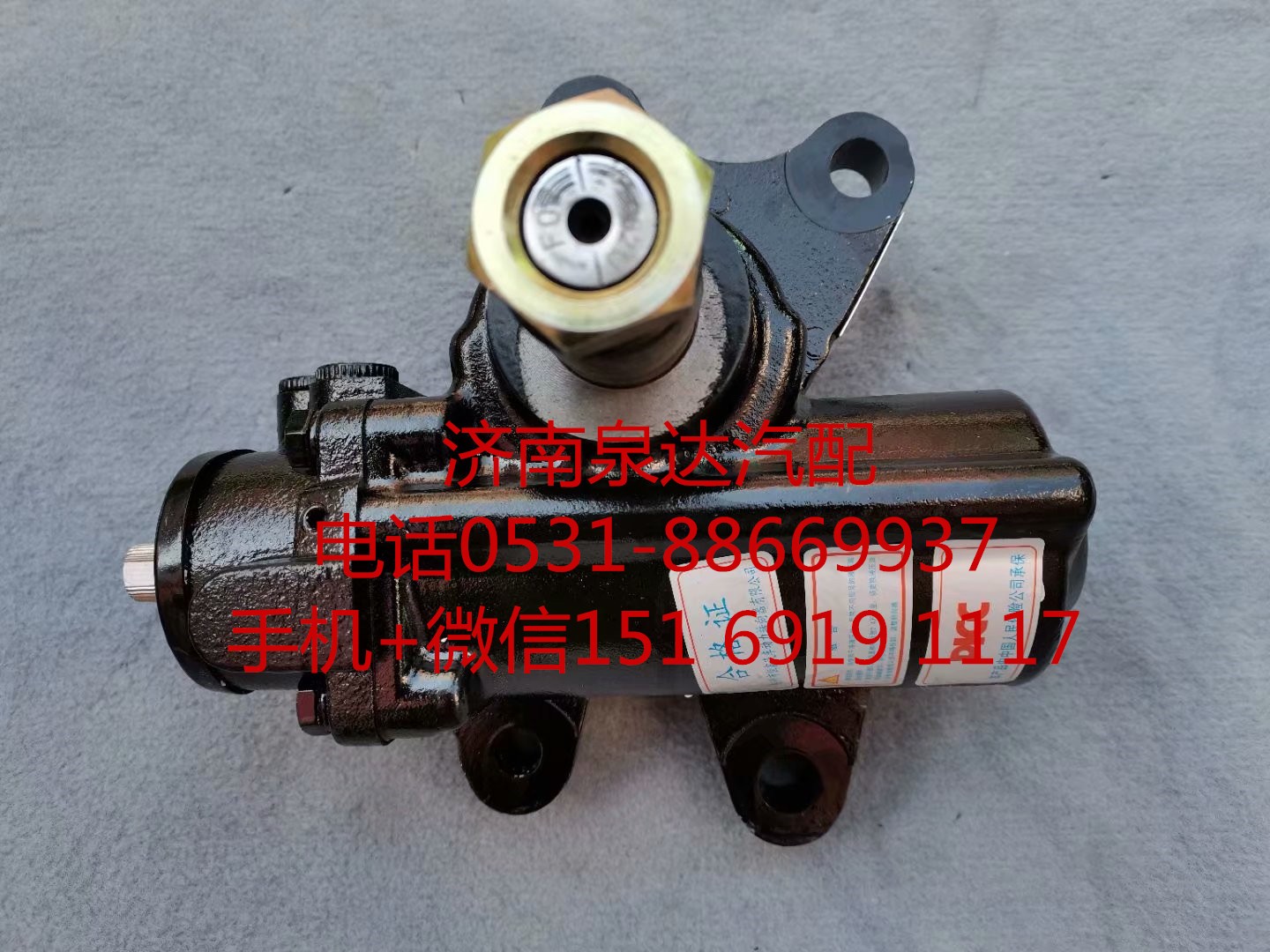 東風(fēng)多利卡東風(fēng)嘉泰輕卡方向機(jī)總成 轉(zhuǎn)向機(jī) 轉(zhuǎn)向器/3401Q92-010
