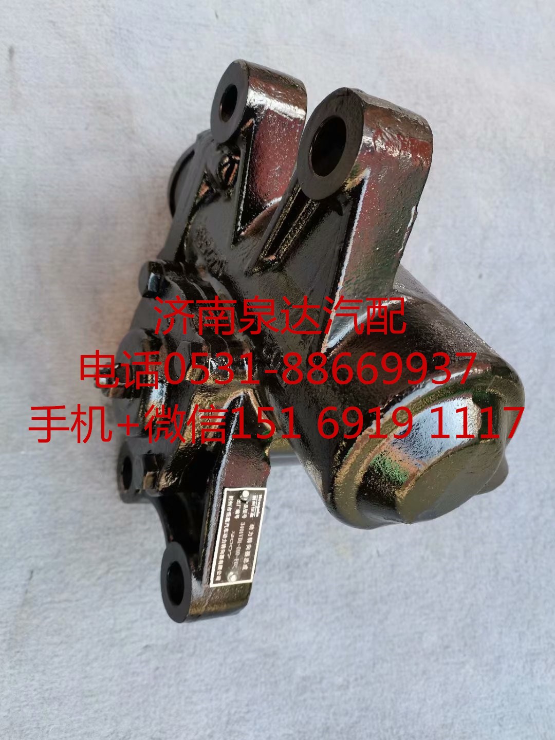東風多利卡東風嘉泰輕卡方向機總成 轉向機 轉向器/BC8011B