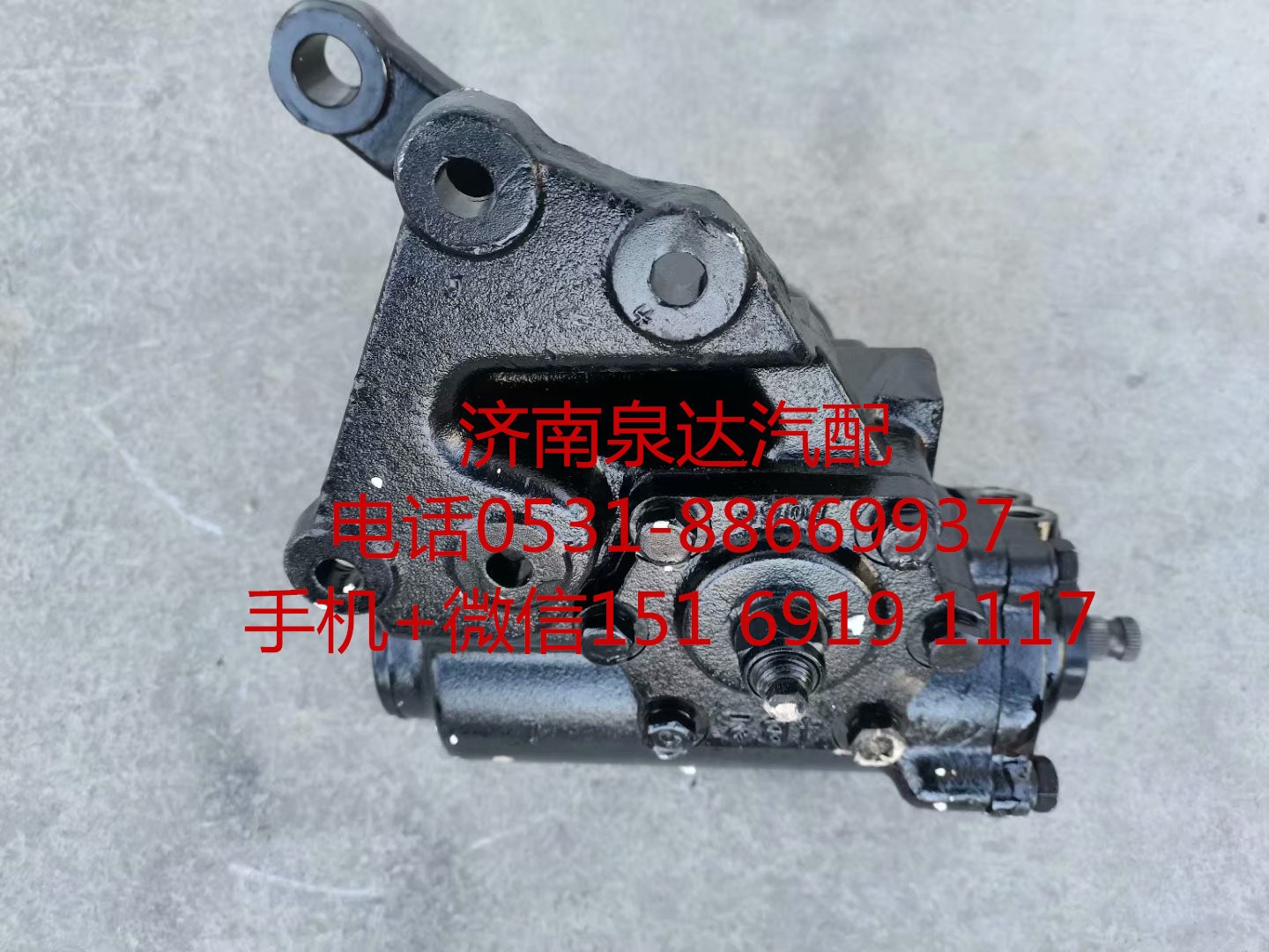 1106934000028,方向机总成,济南泉达汽配有限公司