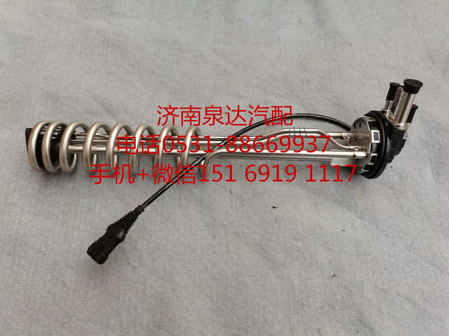 适配潍柴国五发动机DTKS8475原厂尿素液位传感器/612640130565