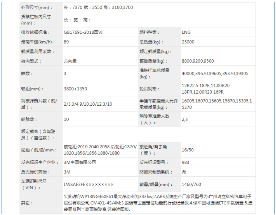 微信截图_20210114171034