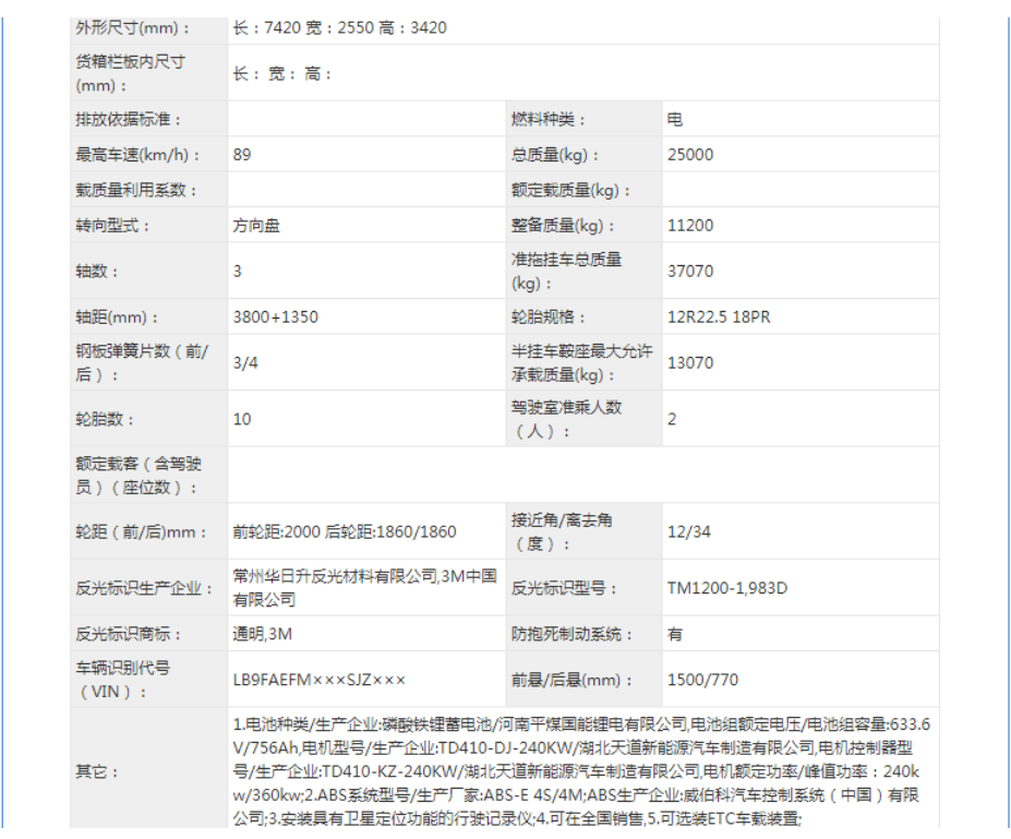 微信截图_20210114171216