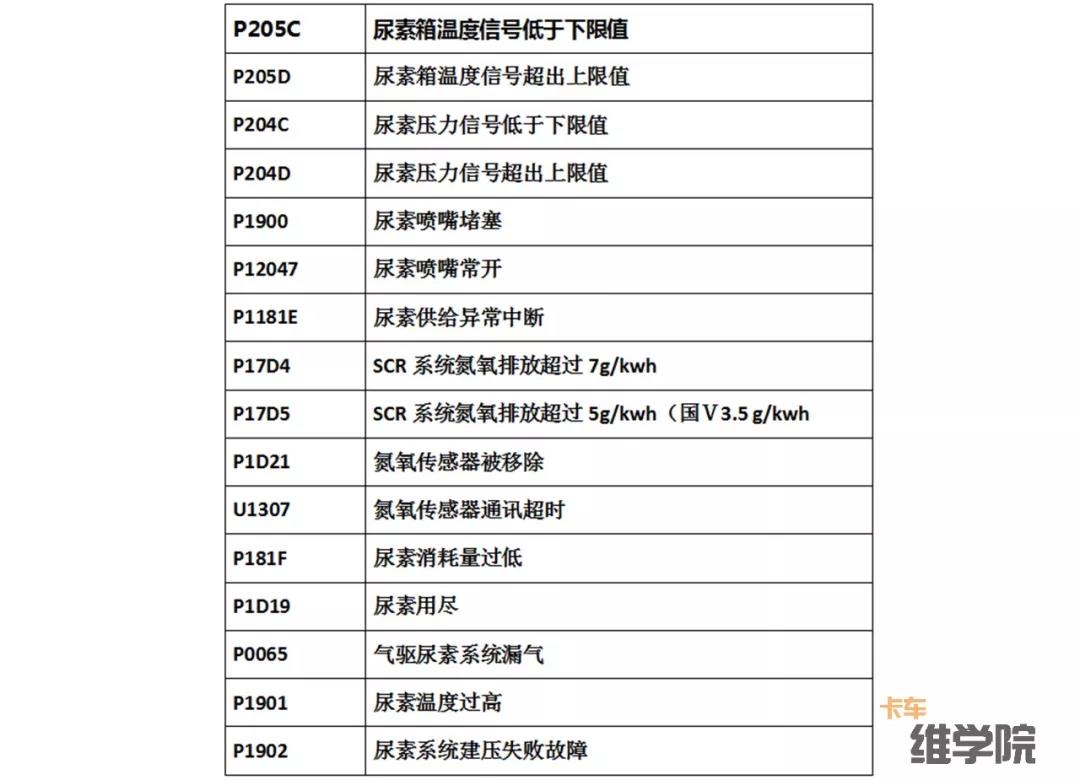 微信图片_20210115101429