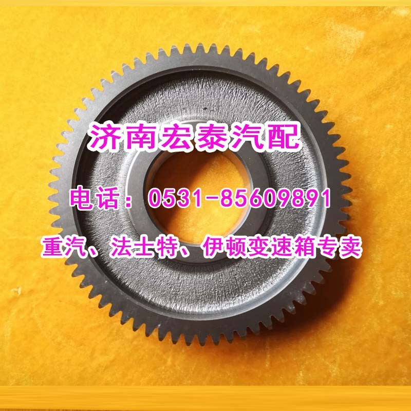 12JS200T-1701056中间轴传动齿轮（副轴传动轮）/12JS200T-1701056