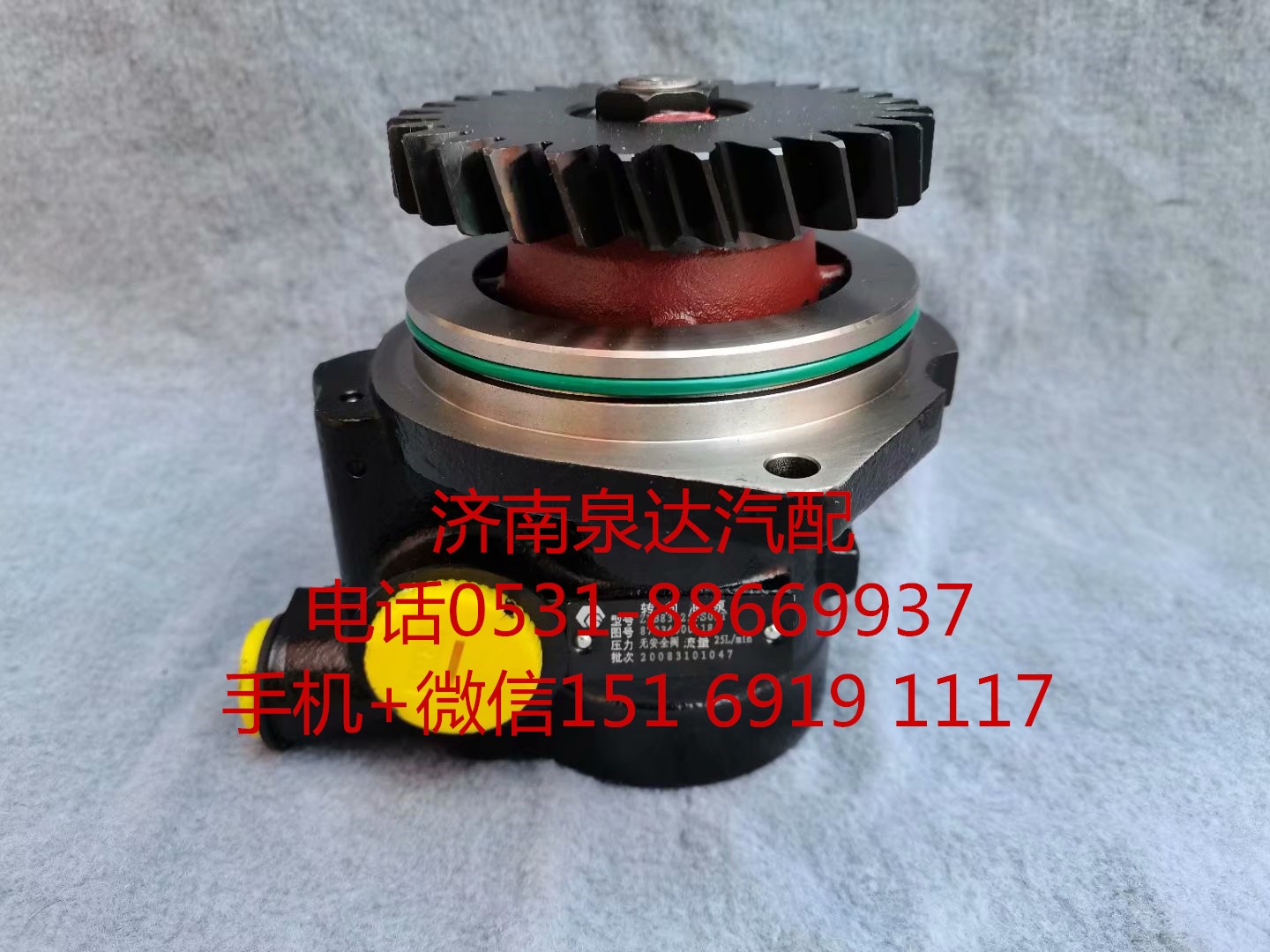 87034000171,转向助力泵,济南泉达汽配有限公司