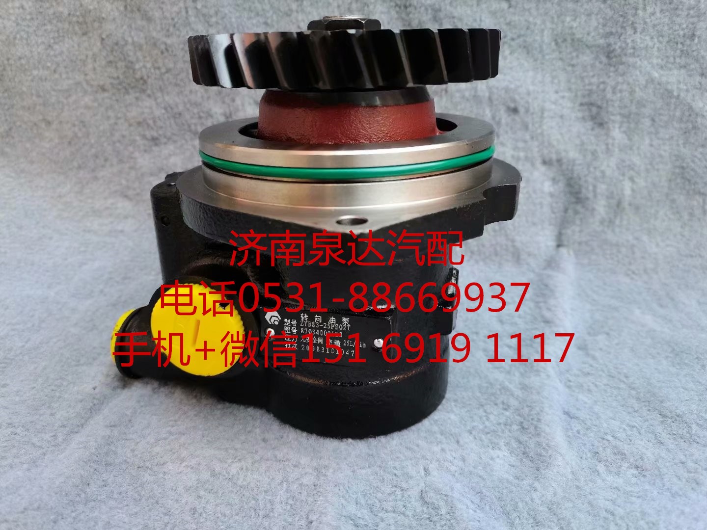 87034000171,转向助力泵,济南泉达汽配有限公司