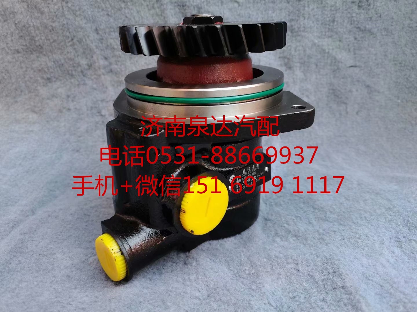 87034000171,转向助力泵,济南泉达汽配有限公司