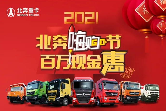 微信截图_20210119170454