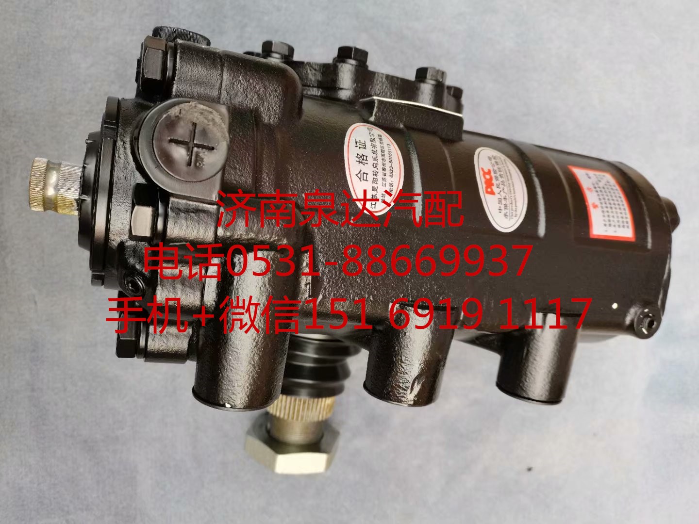 陜汽德龍F3000X3000新M3000方向機總成 轉向器/DZ9X189430101