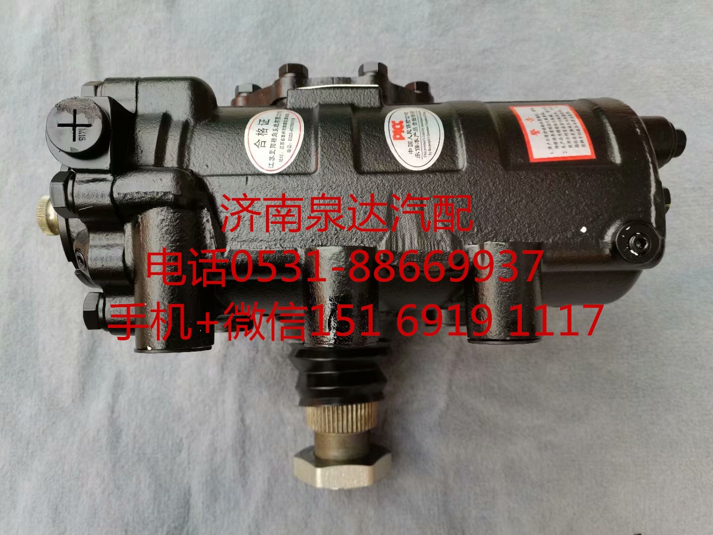陜汽德龍F3000X3000新M3000方向機總成 轉向器/DZ9X189430101