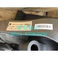 WG9525525050  平衡轴带轴壳总成