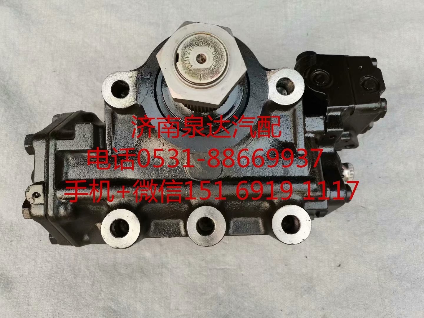 8098955809,方向机总成,济南泉达汽配有限公司