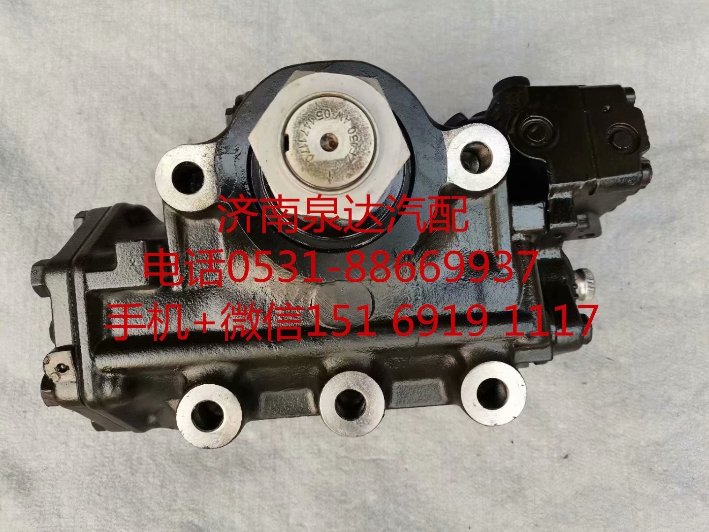 8098955809,方向机总成,济南泉达汽配有限公司